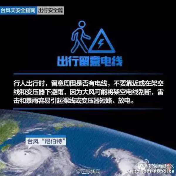 動車停售，航班取消，輪渡暫停，超強臺風對廈門影響真不?。? title=