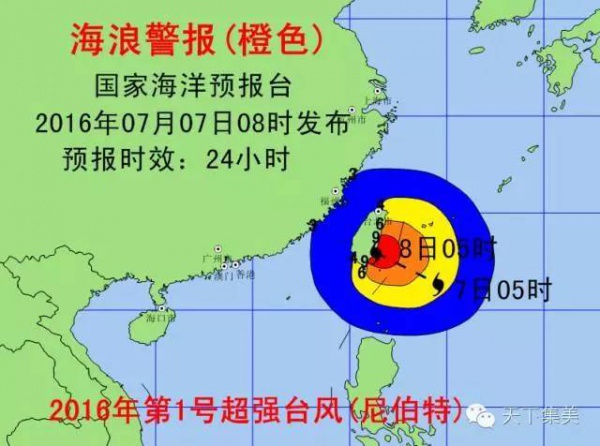 動車停售，航班取消，輪渡暫停，超強臺風(fēng)對廈門影響真不小！