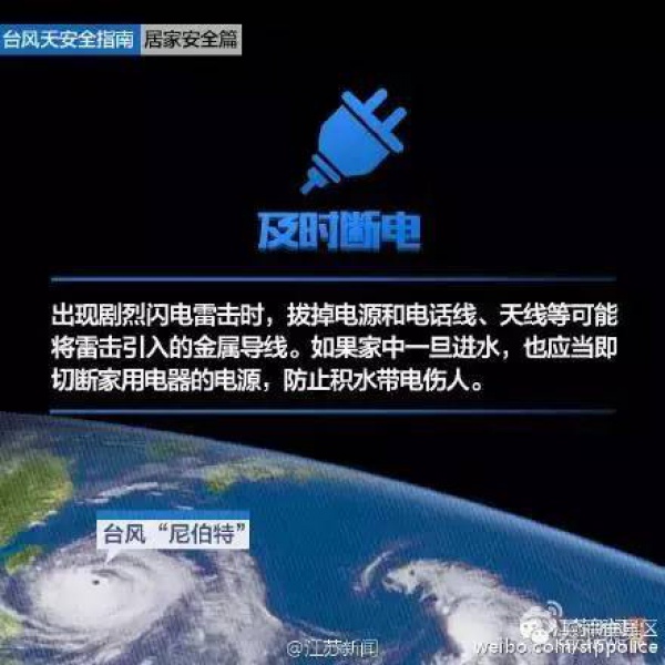 動車停售，航班取消，輪渡暫停，超強臺風對廈門影響真不??！