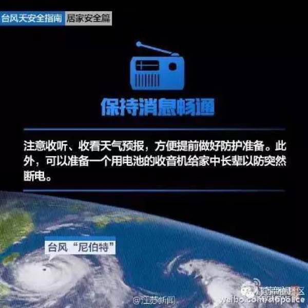 動車停售，航班取消，輪渡暫停，超強臺風對廈門影響真不?。? title=