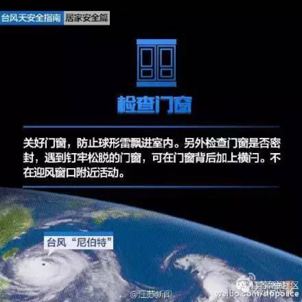 動車停售，航班取消，輪渡暫停，超強臺風(fēng)對廈門影響真不小！