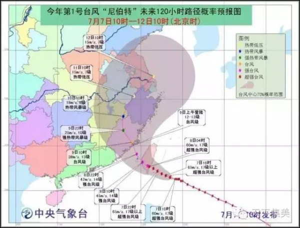 動車停售，航班取消，輪渡暫停，超強臺風對廈門影響真不?。? title=