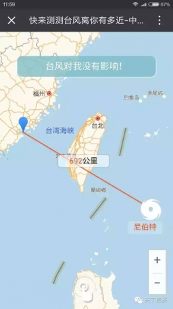 動車停售，航班取消，輪渡暫停，超強臺風對廈門影響真不??！