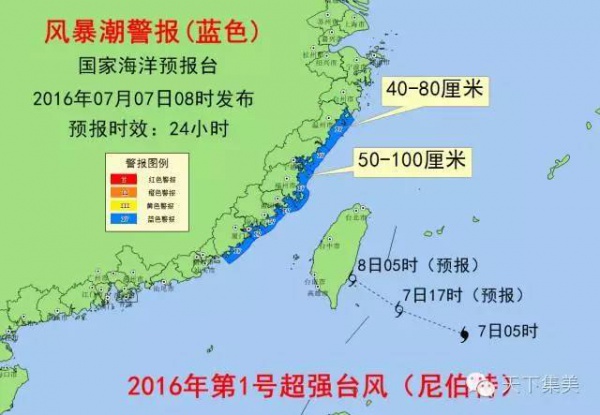 動車停售，航班取消，輪渡暫停，超強臺風對廈門影響真不小！