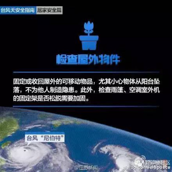 動車停售，航班取消，輪渡暫停，超強臺風對廈門影響真不小！