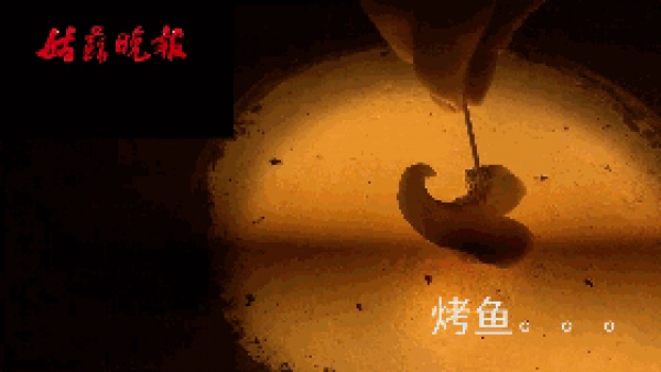 這東西196℃！廈門滿大街都是！千萬(wàn)別摸它！