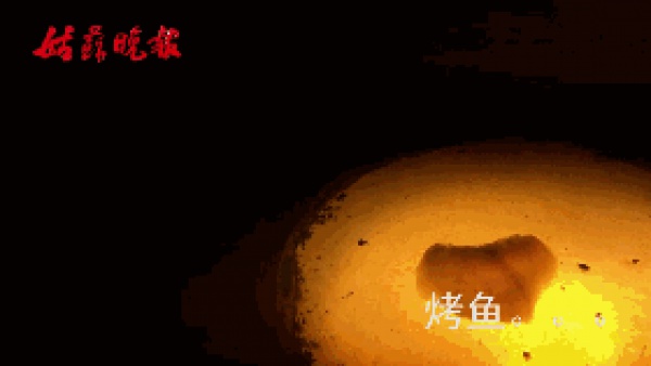 這東西196℃！廈門滿大街都是！千萬(wàn)別摸它！