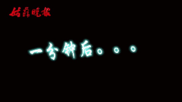 這東西196℃！廈門滿大街都是！千萬(wàn)別摸它！