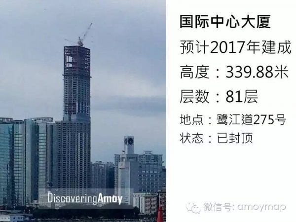 從18米到68米，廈門花了300年；從68米到340米，卻只花了30年！