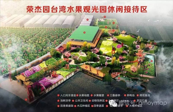 翔安內厝有個水果觀光園，你知道嗎？