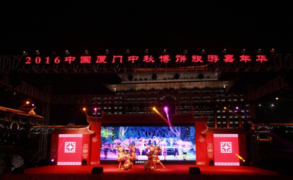重磅推薦！全廈門(mén)規(guī)模最大的中秋博餅嘉年華在集美新城開(kāi)幕啦！