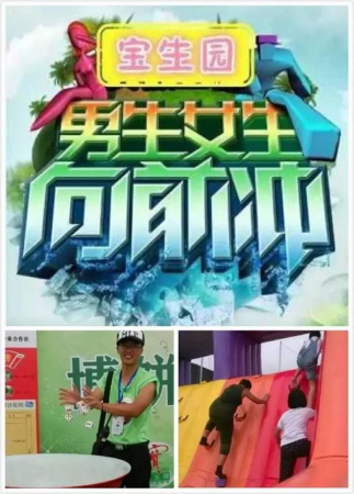 出大事啦！9月9日一9月14日出示信息“女士”免費(fèi)入場(chǎng)寶生園農(nóng)場(chǎng)夢(mèng)幻燈光節(jié)