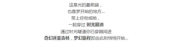 出大事啦！9月9日一9月14日出示信息“女士”免費(fèi)入場(chǎng)寶生園農(nóng)場(chǎng)夢(mèng)幻燈光節(jié)