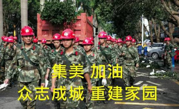 他們用這種方式捍衛集美，總有一幕令你動容！