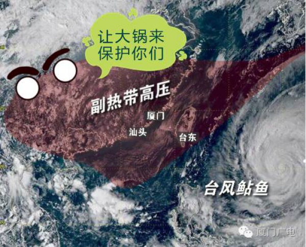 緊急！“鲇魚”路徑直指廈門！風圈比“莫蘭蒂”大一倍！廈門又拉警報了…