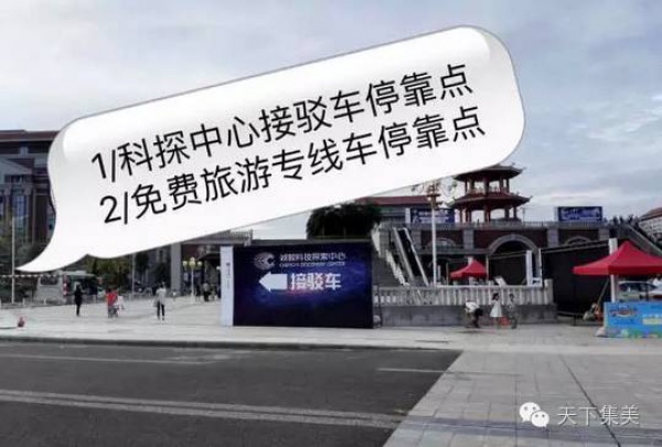 人氣太火爆，氣球節(jié)要限流？正確的游玩方式在這里