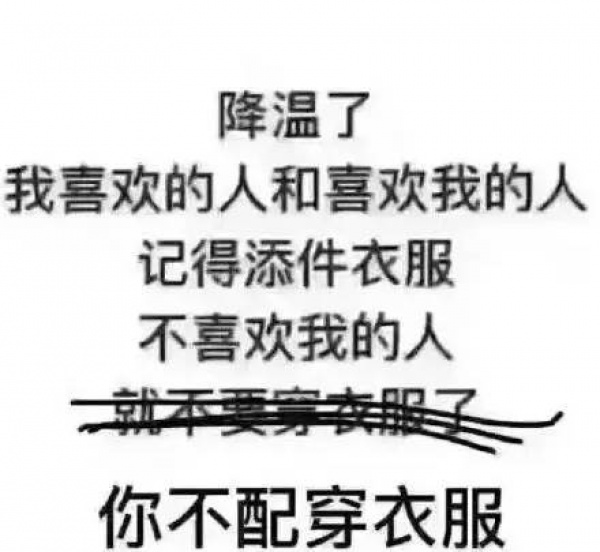你們關心的國慶節尾臺風可能要改名了！二十號臺風桑達即將上位…