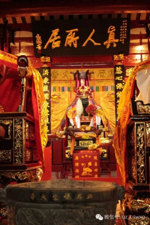 保生大帝實(shí)錄之國母賜獅
