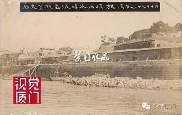罕見的民國廈門市政建設影片，瘋狂程度堪比深圳