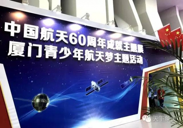 神舟十號飛船返回艙亮相集美，這次是真家伙，快來開開眼！