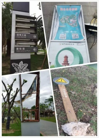 2017園博苑大改變，網(wǎng)友直呼太驚艷！