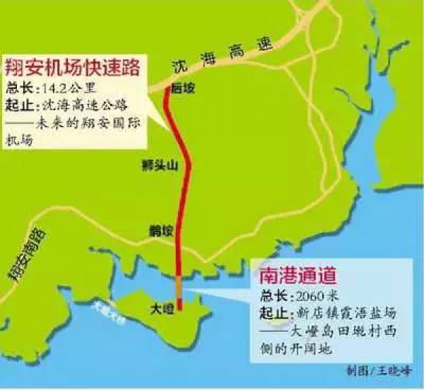 廈門高崎機場將搬遷？！以后在廈門坐飛機只能……