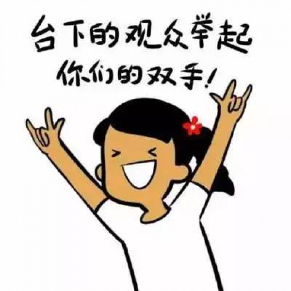 【嘩！】元旦節(jié)假期好去處：廈門風車游樂園開園了，無限量門票免費送！