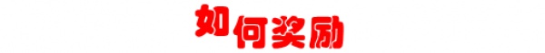 新年到！福利到！！明年1月1日起有效舉報交通違法可獲現(xiàn)金獎勵