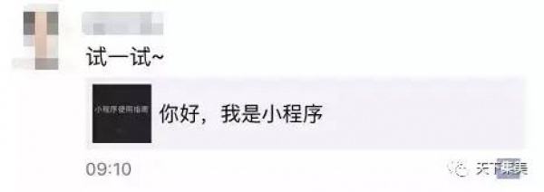 微信又在搞事情？這個新功能實(shí)在太厲害，你不知道就out了！