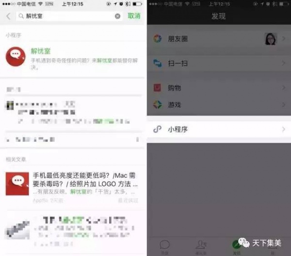 微信又在搞事情？這個新功能實(shí)在太厲害，你不知道就out了！
