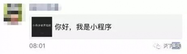 微信又在搞事情？這個新功能實(shí)在太厲害，你不知道就out了！