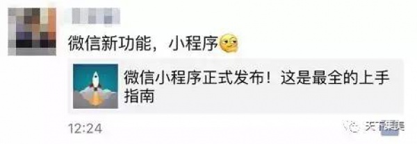 微信又在搞事情？這個新功能實(shí)在太厲害，你不知道就out了！