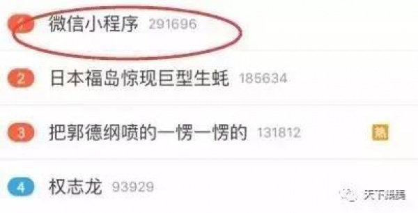 微信又在搞事情？這個新功能實(shí)在太厲害，你不知道就out了！