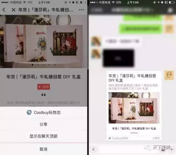 微信又在搞事情？這個新功能實(shí)在太厲害，你不知道就out了！