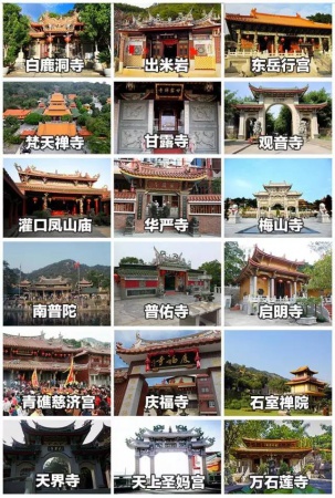 最強(qiáng)“廈門大全”來(lái)了！以后再也不用擔(dān)心被問(wèn)廈門有什么了！