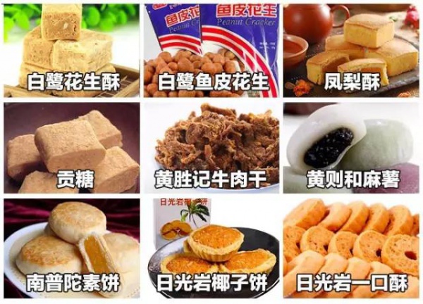 最強(qiáng)“廈門大全”來(lái)了！以后再也不用擔(dān)心被問(wèn)廈門有什么了！