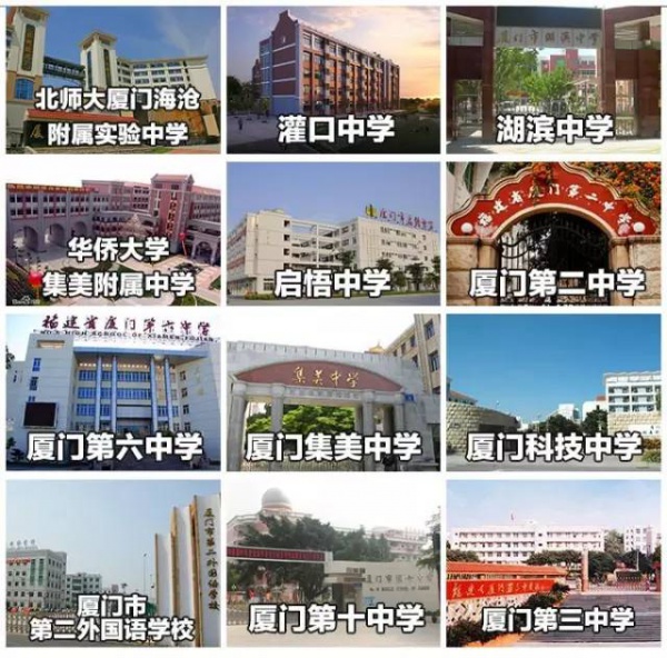最強(qiáng)“廈門大全”來(lái)了！以后再也不用擔(dān)心被問(wèn)廈門有什么了！