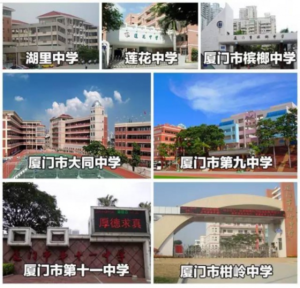 最強(qiáng)“廈門大全”來(lái)了！以后再也不用擔(dān)心被問(wèn)廈門有什么了！