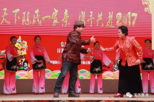 超熱鬧！大社今日福氣滿天，近千名陳氏宗親聚在這里！