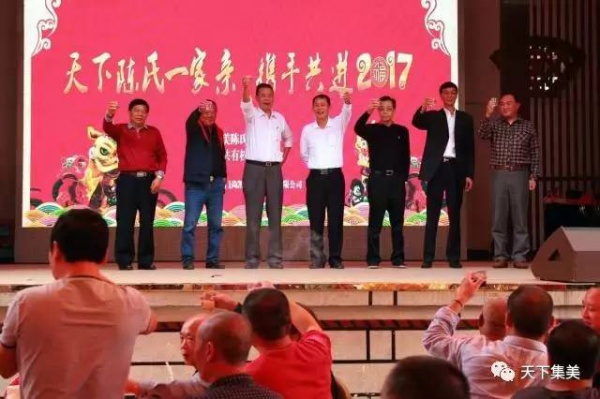 超熱鬧！大社今日福氣滿天，近千名陳氏宗親聚在這里！
