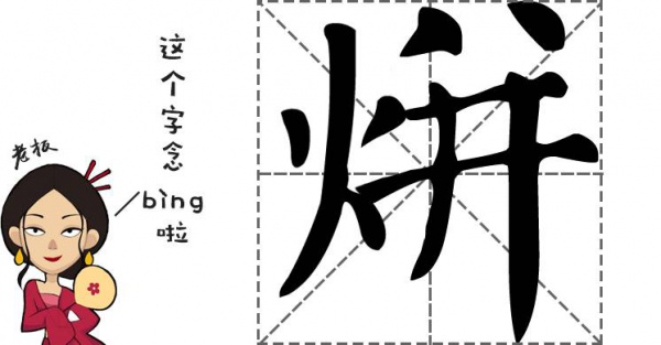 默默開了13年，這家正宗老廈門的煸豆干，不少人專程開豪車來吃！