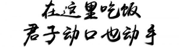 默默開了13年，這家正宗老廈門的煸豆干，不少人專程開豪車來吃！