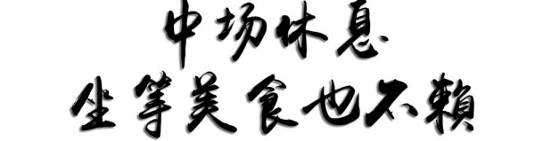 默默開了13年，這家正宗老廈門的煸豆干，不少人專程開豪車來吃！