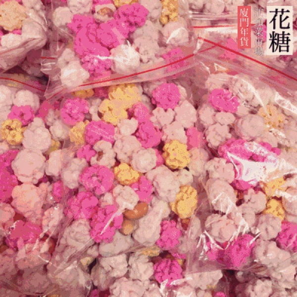 還有6天！廈門各區(qū)要轟動了！這些事必須提前知道！