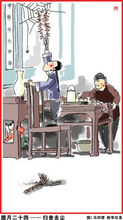 春節(jié)習(xí)俗完整版，終于找全了！