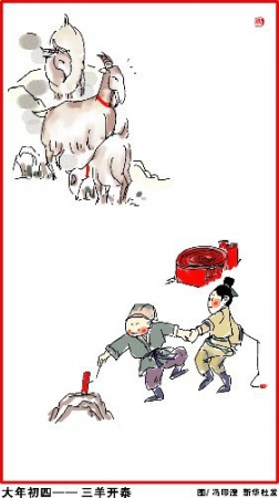 春節(jié)習(xí)俗完整版，終于找全了！