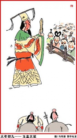 春節(jié)習(xí)俗完整版，終于找全了！