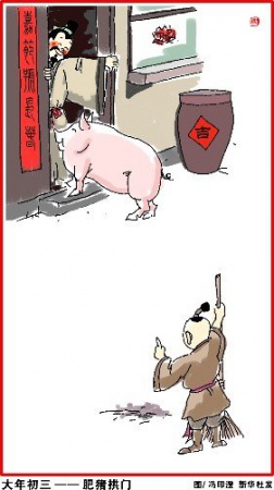 春節(jié)習(xí)俗完整版，終于找全了！