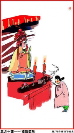 春節(jié)習(xí)俗完整版，終于找全了！