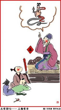 春節(jié)習(xí)俗完整版，終于找全了！